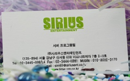 즉석명함