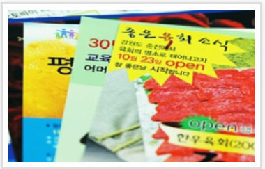 디지털소량전단