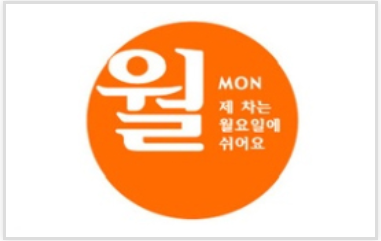 주차스티커