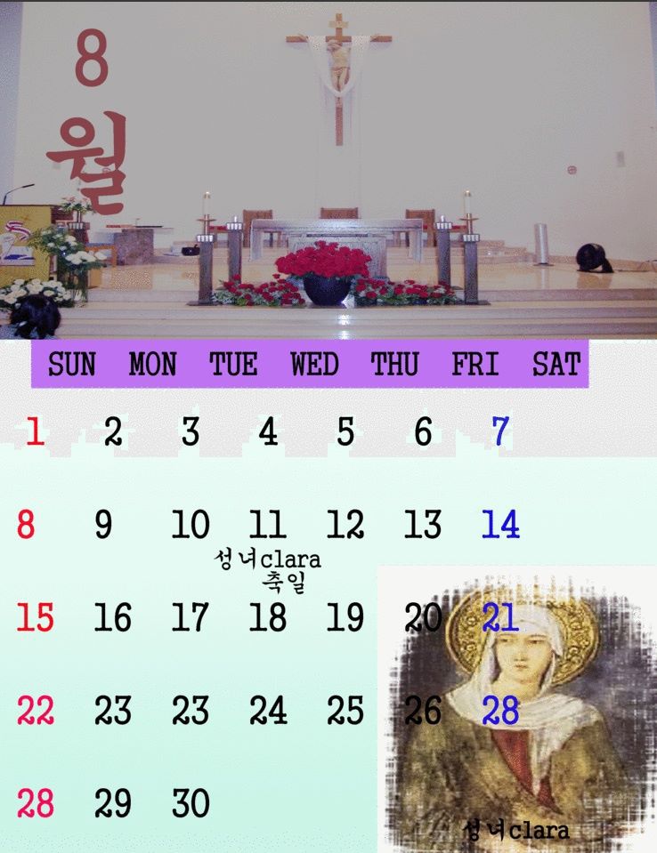 카렌다