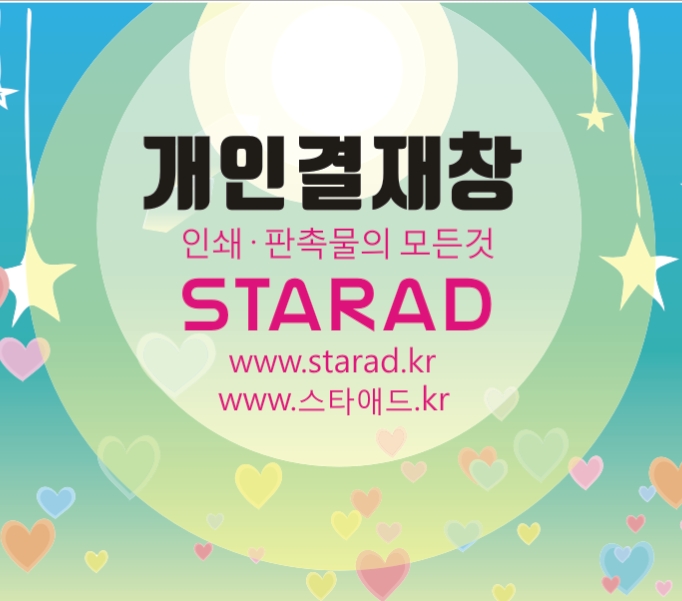 모티바코리아