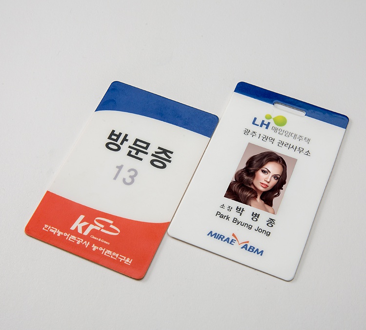 신분증/사원증/수료증(개당주문)