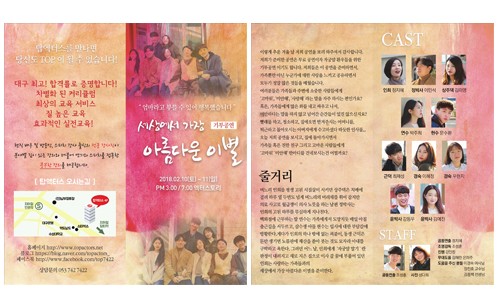 UV독판전단지/포스터/리플렛/팜플렛/카다로그/브로슈어
