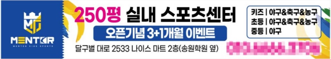 현수막