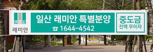 게릴라현수막(각목+끈완전결속 디자인무료/무료배송)