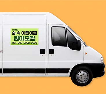 차량자석(비규격도 가능 전화요망)