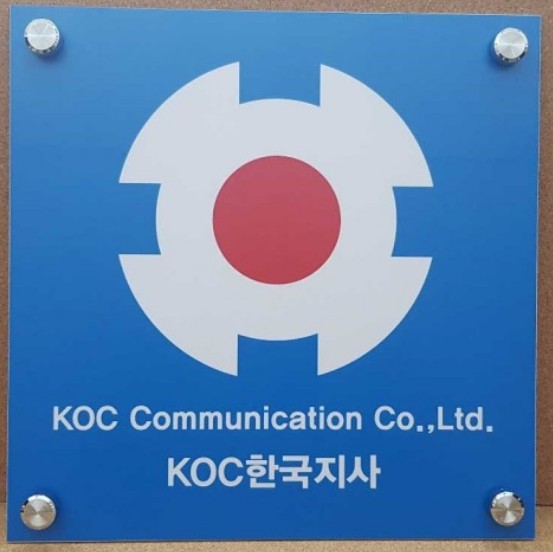 폼보드/포맥스/아크릴/등신대/다보간판/실내간판