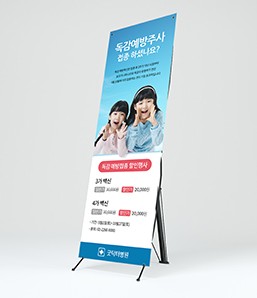 배너(60x180cm)