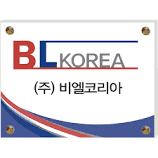 실내간판